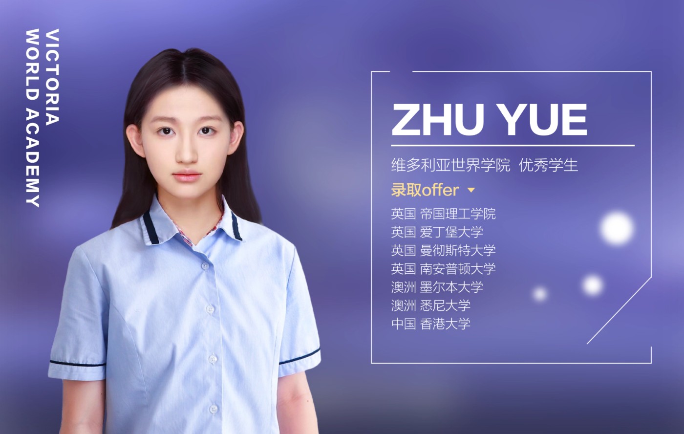 4 朱悦.jpg