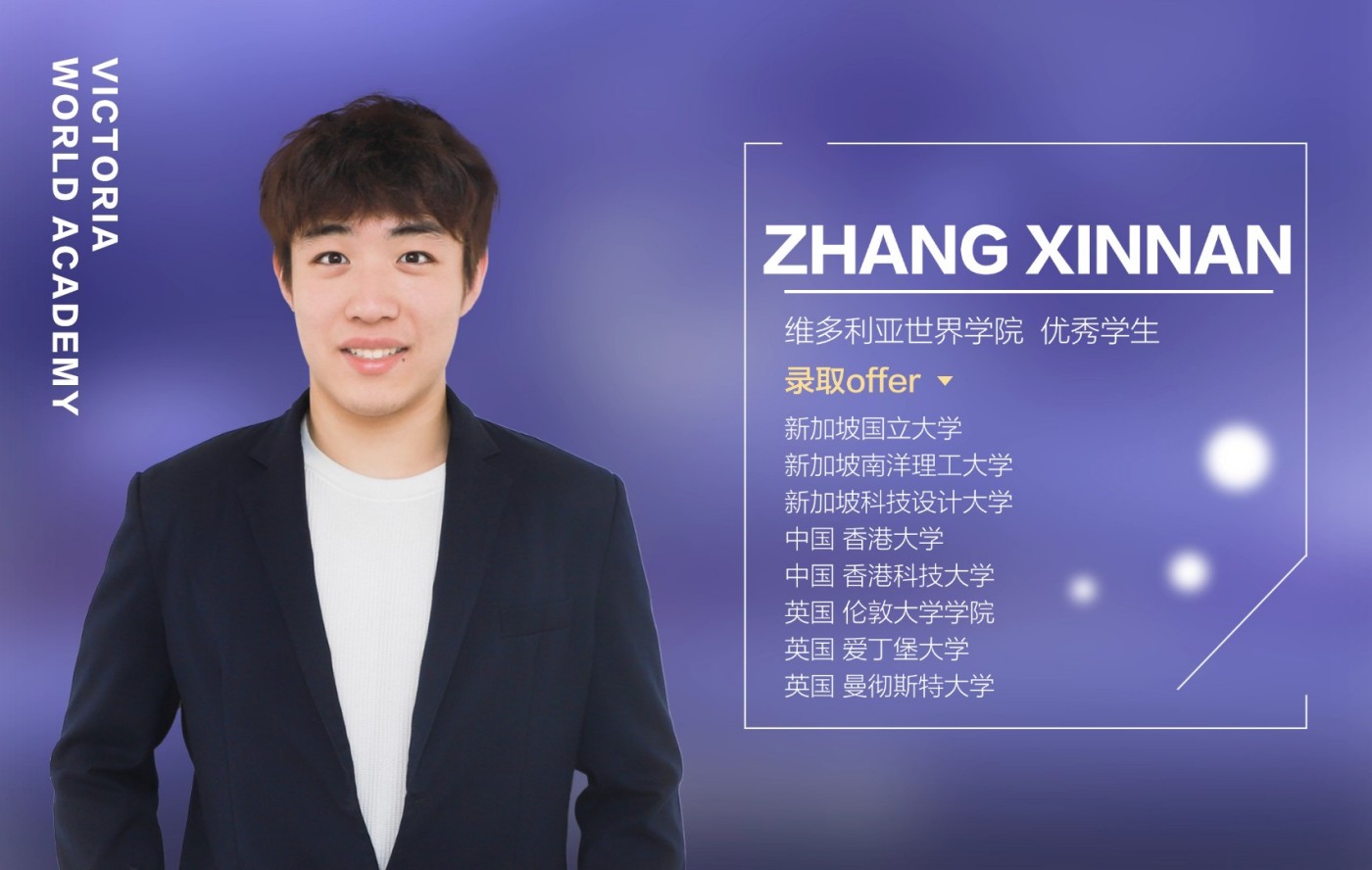 59502271.jpg 3 张新南.jpg