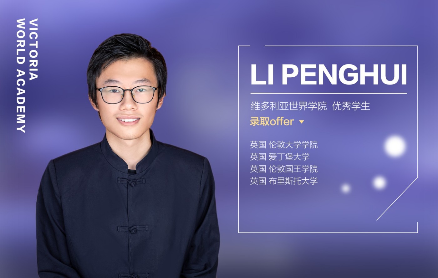 81417526.jpg 5 李芃辉.jpg