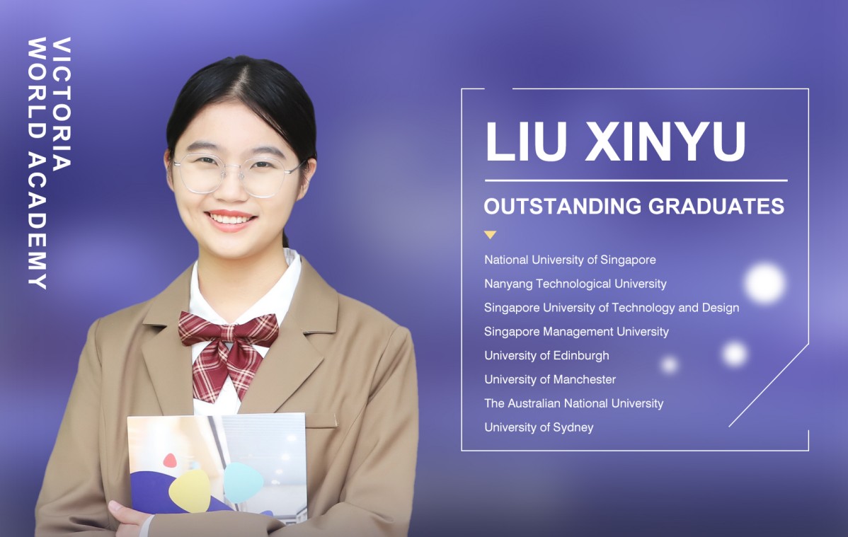 Liu Xinyu