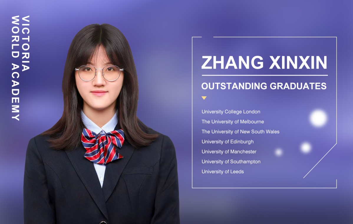 维多利亚世界学院-国际高中-优秀学员-李芃辉-陈鸿泰