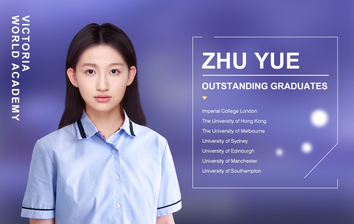 维多利亚世界学院-国际高中-优秀学员-李芃辉-陈鸿泰