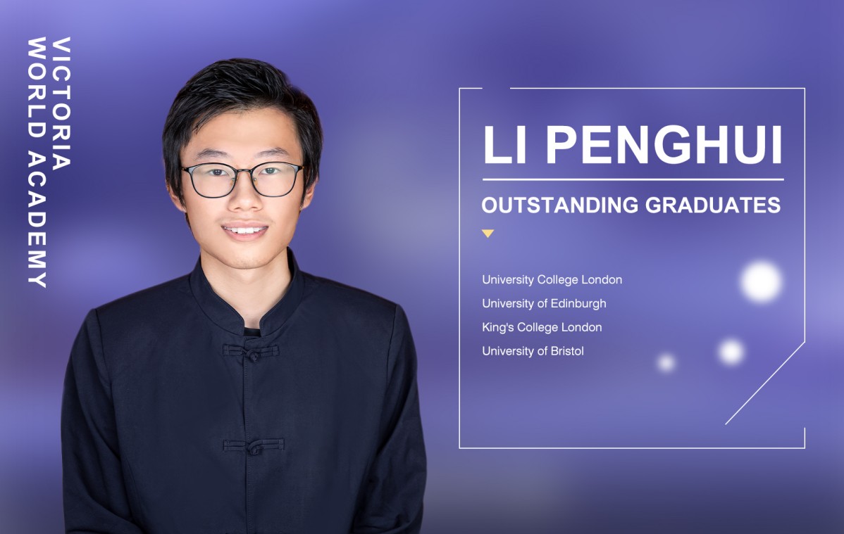 Li Penghui